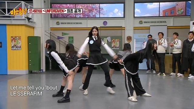 Lesserafim Performance(UNFORGIVEN?)