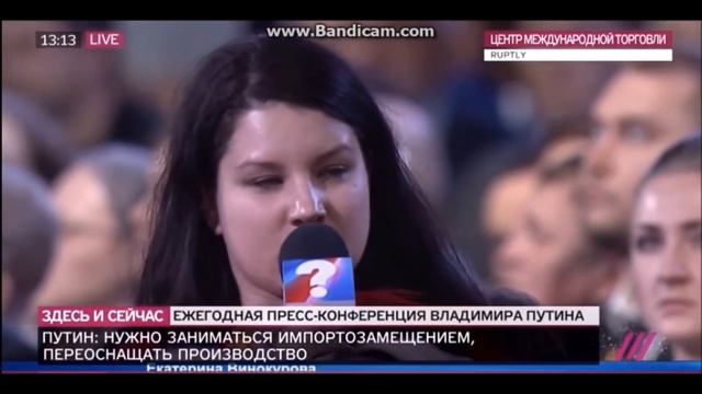 МОЖНО ЛИ ЗАДАТЬ ВОПРОС ПРЕЗИДЕНТУ # 1358 смотреть онлайн