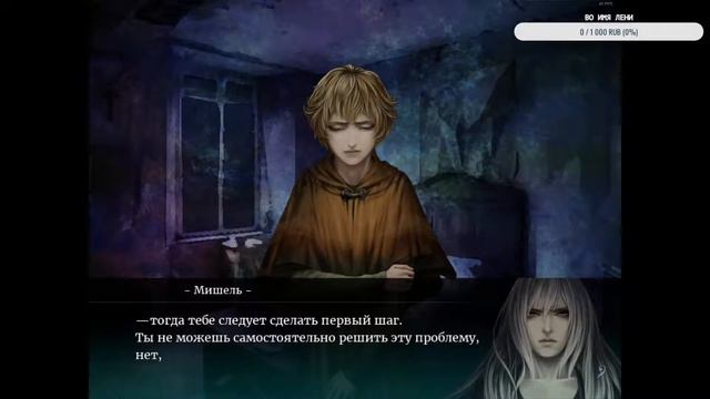The House in Fata Morgana (49) смотреть онлайн