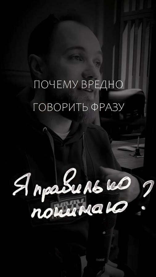 Избавляйтесь 😖 от этой фразы