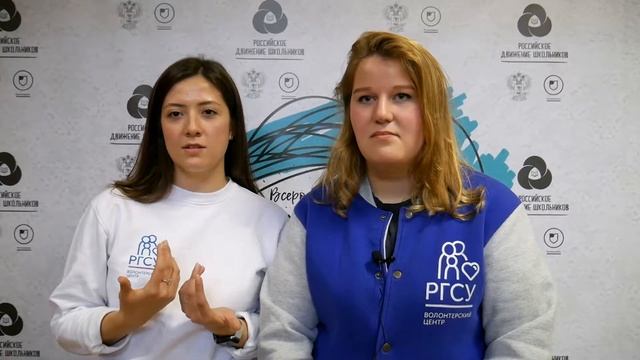 "Классная встреча" с Волонтерским центром РГСУ смотреть онлайн