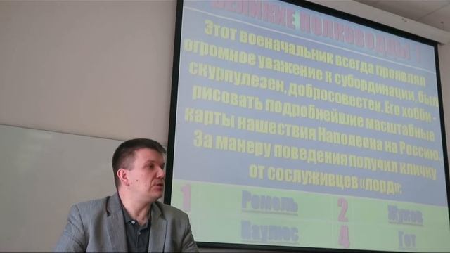 StudTV 02 . Викторина "Этих дней не смолкнет слава" смотреть онлайн