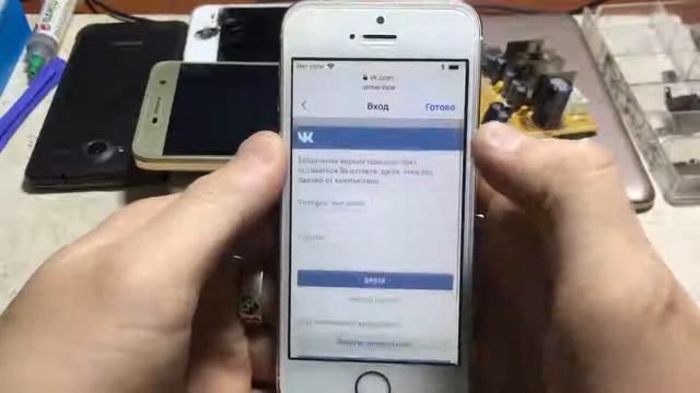 Обход активации AppleID с помощью DNS   FMI Bypass By DNS в Iphone  5s