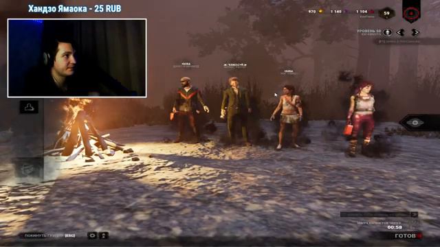 ДБД КАК МАНСИТЬ? #9 игры с тренером | Стрим ДБД