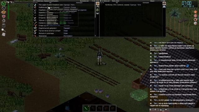 C 0 до героя зя охранника №9 смотреть онлайн