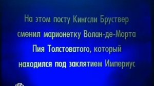 Своя игра. Пуговкин - Калюков - Лебедев (29.10.2011)