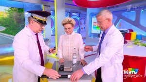 Жить здорово! Выпуск от 19.04.2022