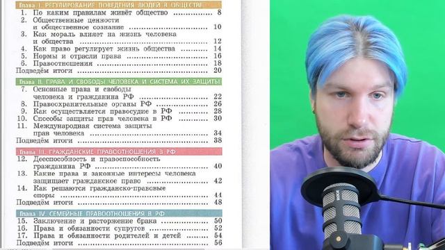 Секреты подготовки к ЕГЭ по обществознанию | Валентиныч смотреть онлайн