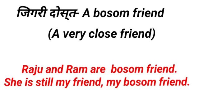 Idiom and phrase/new and advance word meaning/jigri dost/bosom friend смотреть онлайн