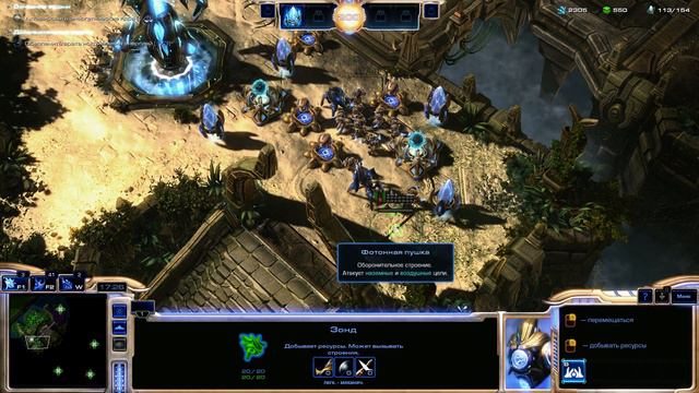 StarCraft ll ПРОХОЖДЕНИЕ "КОПЬЁ АДУНА" ЧАСТЬ 10 (БЕЗ КОММЕНТАРИЕВ) 1080p смотреть онлайн
