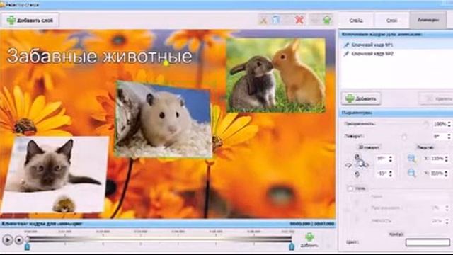 программы для видеомонтажа для iphone смотреть онлайн