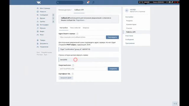 Как сделать арт бота VK