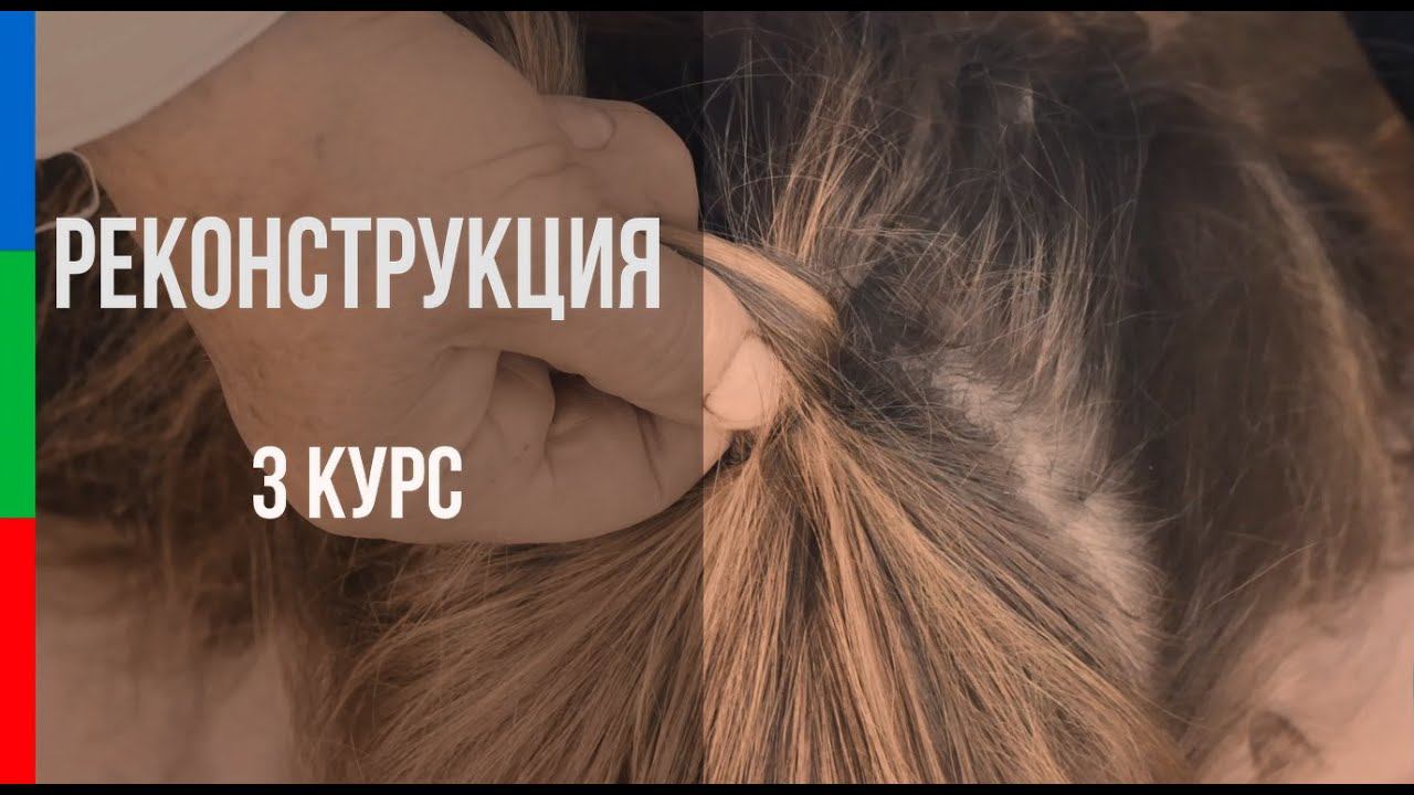 ДО31_РЕКОНСТРУКЦИЯ_ЧЕТВЕРУХИНА_ЛЕНТОЧКИ ВОСПОМИНАНИЙ