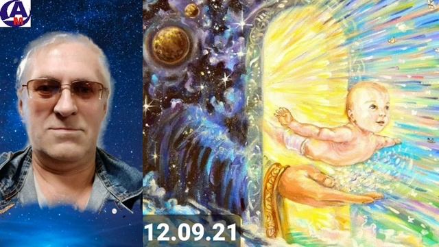 Как зарождается душа ребенка. Харитонов Г.М смотреть онлайн