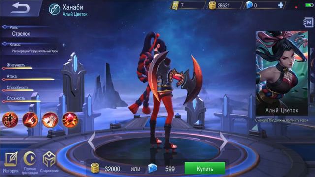 СТРИМ ТЕСТОВОГО СЕРВЕРА Mobile Legends с TrexteriNo
