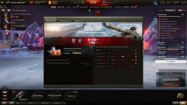 ПРОФЕССИОНАЛЬНАЯ ИГРА НА CONCEPT 5 В 3500 УРОНА