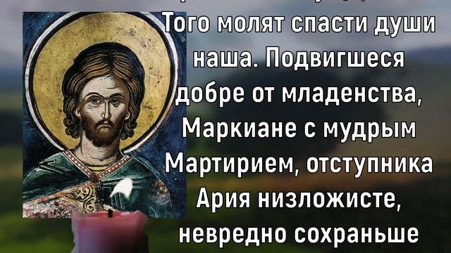 Ты не должен пропустить ЭТИ СЛОВА! ПРИДАЮТ СИЛЫ! смотреть онлайн
