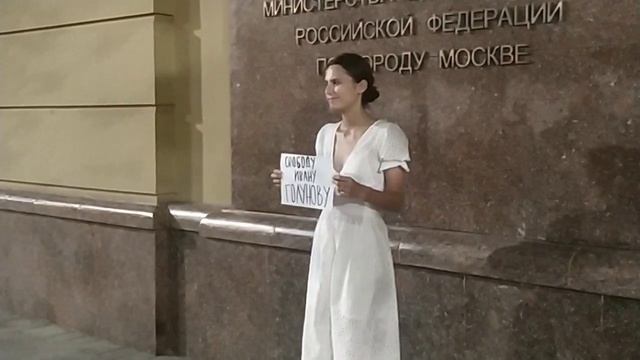 Новые одиночные пикеты на Петровке 38 в поддержку Ивана Голунова. Продолжение. смотреть онлайн