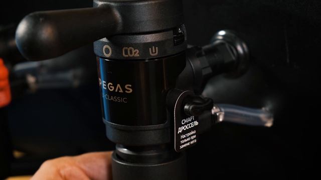 Выгоды Умного Дросселя Pegas