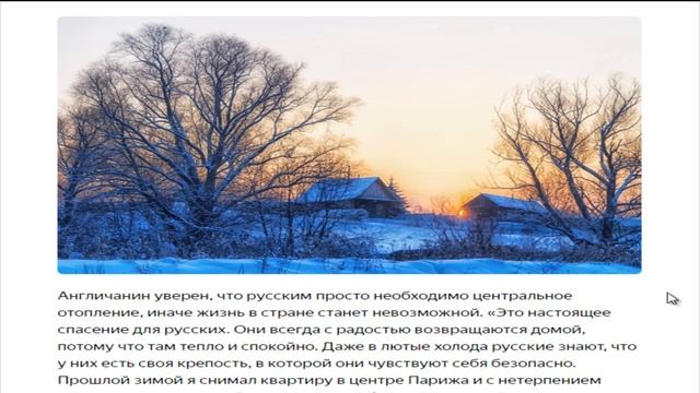 ✓«Нужно быть очень выносливым, чтобы жить в России»: англичанин об условиях жизни в стране смотреть онлайн