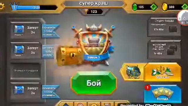 Прохождение Кастл краш смотреть онлайн