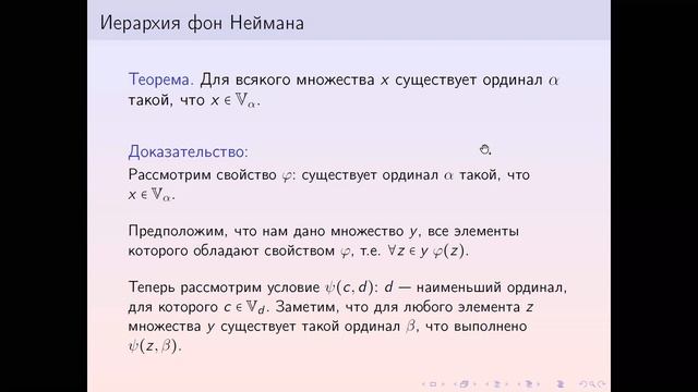 Логика и алгоритмы: Лекция 7 смотреть онлайн
