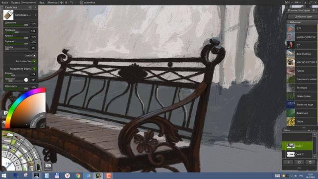 Digital painting in ArtRage Цифровая живопись в ArtRage 249 смотреть онлайн