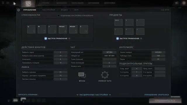 [DOTA 2] Как сделать плавную камеру в Dota 2. смотреть онлайн