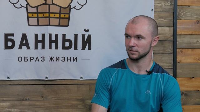 Как правильно париться в бане? Пармастер Кирилл делится секретами в гостях у Банного Образа Жизни смотреть онлайн