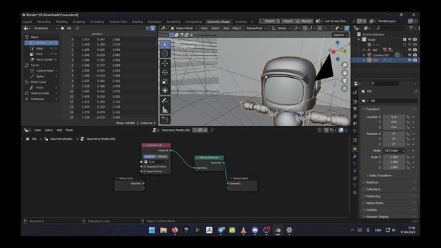 Просто про АВТО-ФОКУС Blender (ОТВЕТ ПОДПИСЧИКУ) смотреть онлайн