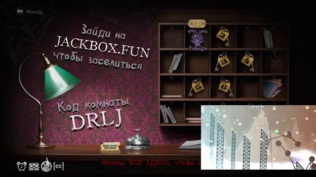 СТРИМ ПО the jackbox party pack 1 ДО 10 ПАКОВ ЗАХОДИ ИГРАТЬ) смотреть онлайн