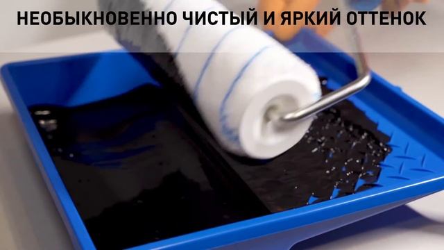 düfa TREND FARBE BLACK смотреть онлайн