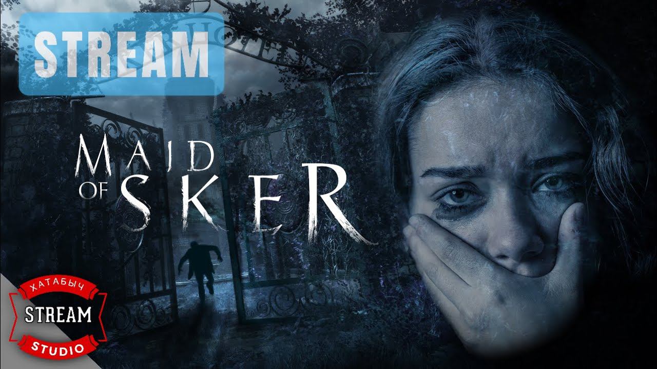 Maid of Sker с 32й минуты | PATHOGEN X боссфайтинг | [STREAM] смотреть онлайн