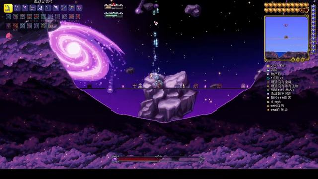 Terraria Master Catalyst Mod : Easy way to defeat Astrageldon смотреть онлайн