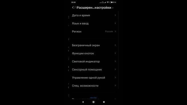 Как поменять кнопки на Xiaomi местами смотреть онлайн