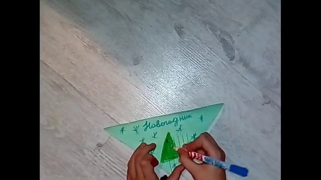 Как сделать новогодник! ???? смотреть онлайн