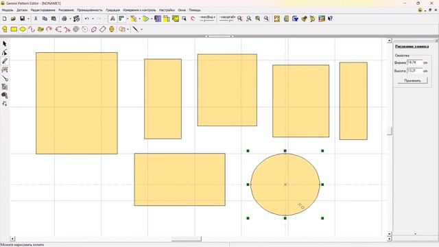 Урок 4. Режим ПРОМЫШЛЕННОСТЬ. смотреть онлайн