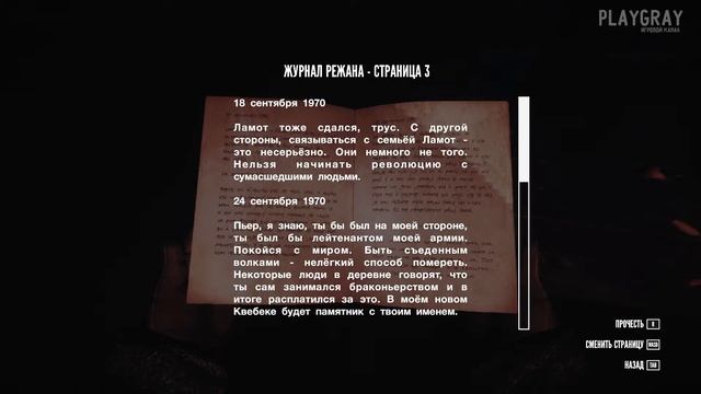 KONA: ПРОХОЖДЕНИЕ #6 ПЕЩЕРА, ВОЛК, ДИНАМИТ и РУЖЬЕ [1080 60FPS] (VO-422) смотреть онлайн