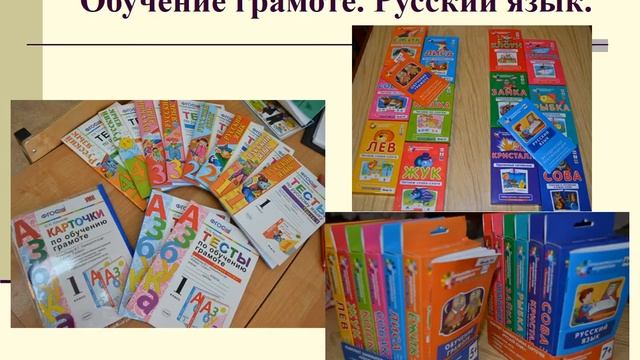 Логопедическая библиотека смотреть онлайн