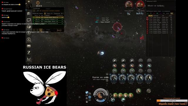 Крабим на мазере Wyvern/Eve Online Wyvern + охрана ророк №4