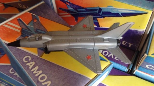 Упаковка + игрушка для детей СССР. Самолёт без ракет с красными звёздами. смотреть онлайн