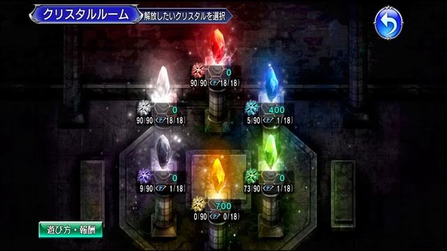 Crystal Quests, Rooms, Passives Explained! Everything You Need To Know! [DFFOO GL] смотреть онлайн