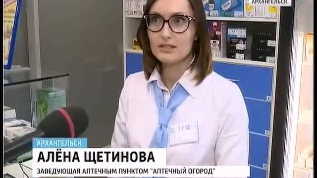 В Архангельске, Северодвинске и Новодвинске появились "аптечные огороды" смотреть онлайн