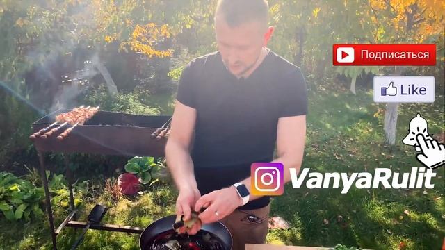 Как приготовить Шашлык из Бедра Куриного ? Овощи на Углях?Картофель на Углях? смотреть онлайн