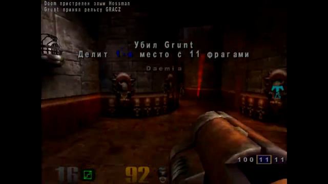 Quake 3 arena game play смотреть онлайн
