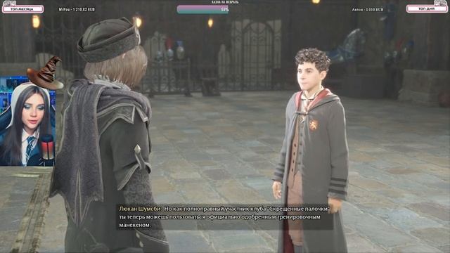 HOGWARTS LEGACY ► ХОГВАРТС НАСЛЕДИЕ ► СТРИМ-МАРАФОН ► КОСПЛЕЙ ► PC ВЕРСИЯ смотреть онлайн