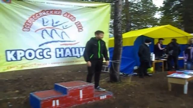 Кросс нации 2015г. часть 3 Награждение. Республика Коми город Печора смотреть онлайн