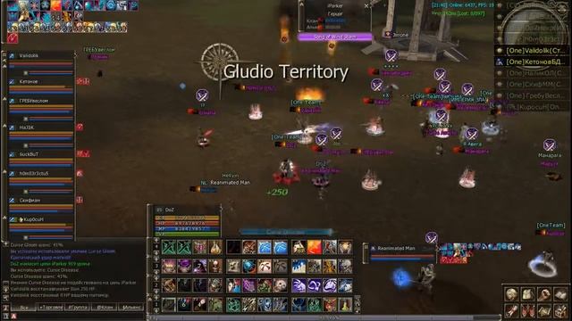 Lineage 2 Игра за некра asterios x5 гвг-клан заборы soultaker смотреть онлайн