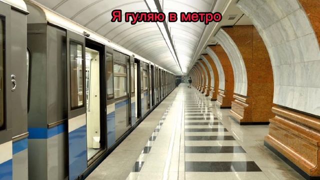 мемы про мсм смотреть онлайн
