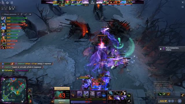 VALVE создали НЕРЕАЛЬНОГО МОНСТРА В ПАТЧЕ 7.33 | riki dota 2 7.33 смотреть онлайн